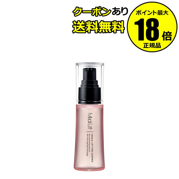 楽天市場】ya－man ヤーマン メディリフト ep14bbの通販