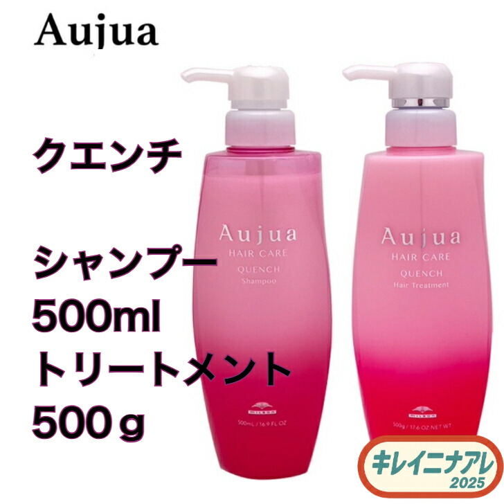 楽天市場】aujua shampoo（ヘアケア・スタイリング｜美容・コスメ