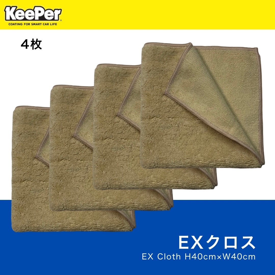 薄膜型境界層 PUKR-10（12m✖️10㎝）✖️3本 ZXII プロテクター