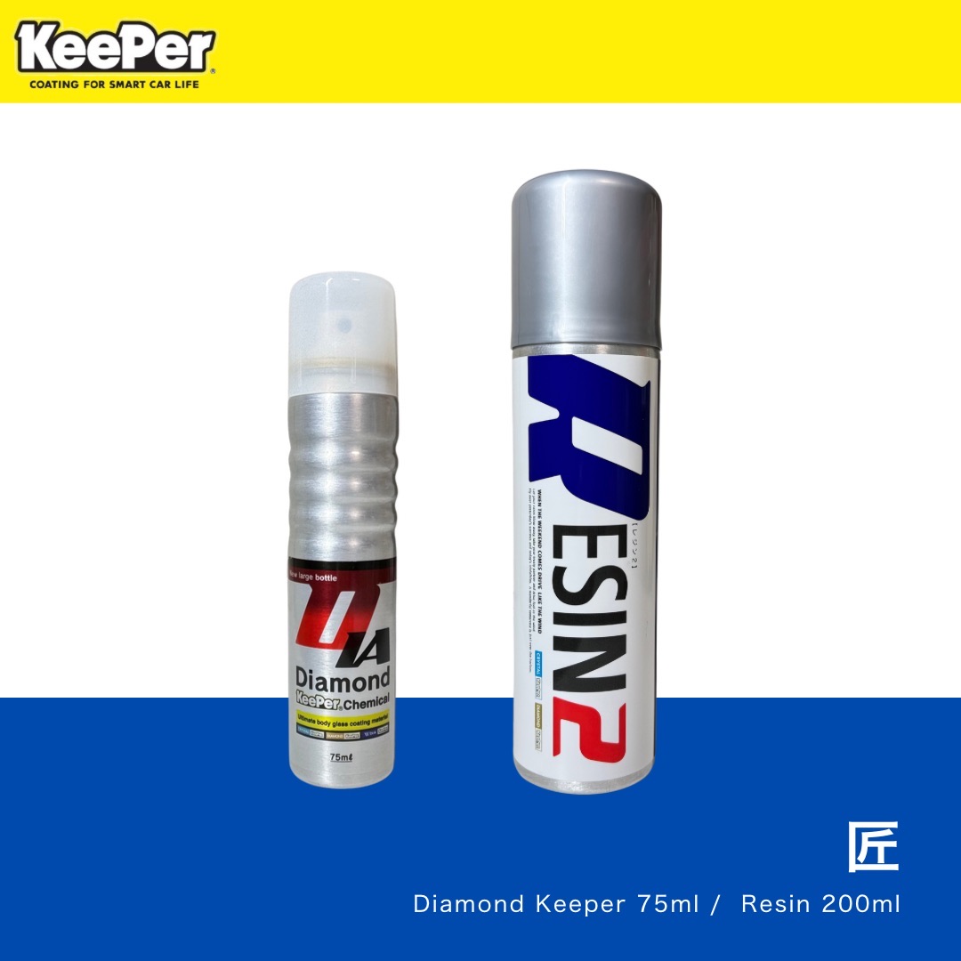 楽天市場】KeePer技研 ダイヤモンドキーパー 75ml レジン2 200ml
