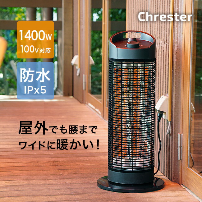 専用】HEATEC結露防止ヒーター スリムレイIIISR-315 幅150cm Amazon