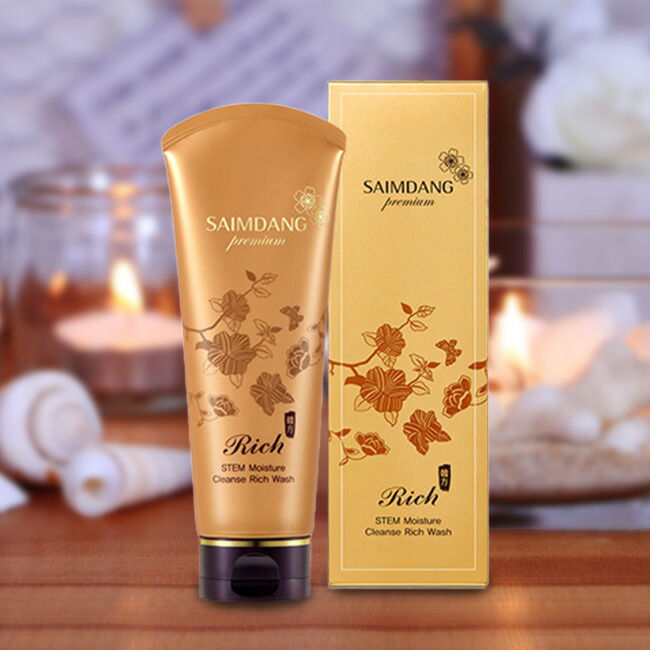 楽天市場】【特典あり】サイムダン プレミアム ステム モイスチャー