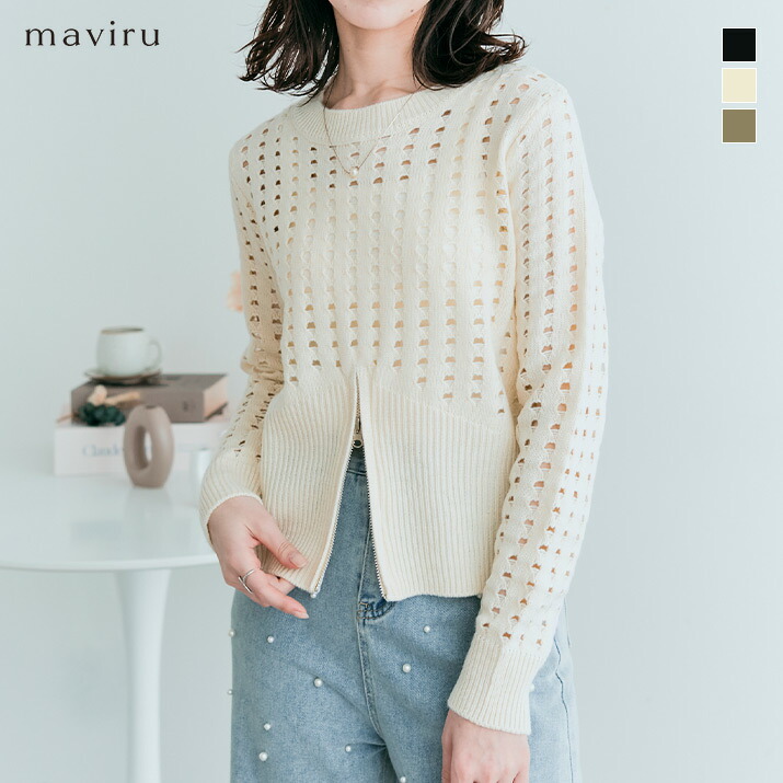 楽天市場】【OUTLET SALE】トップス《クロシェ編みハーフジップロング