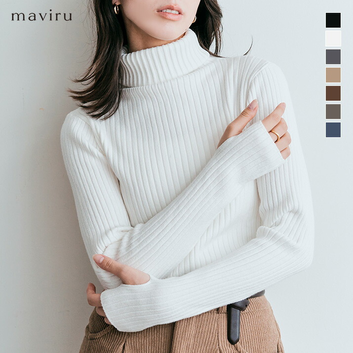 楽天市場】ニット《サムホール付きタートルネックニットトップス 全7色