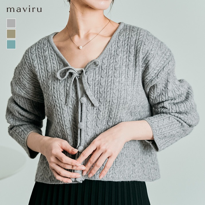 楽天市場】カーディガン《くるみボタンケーブルニットショート