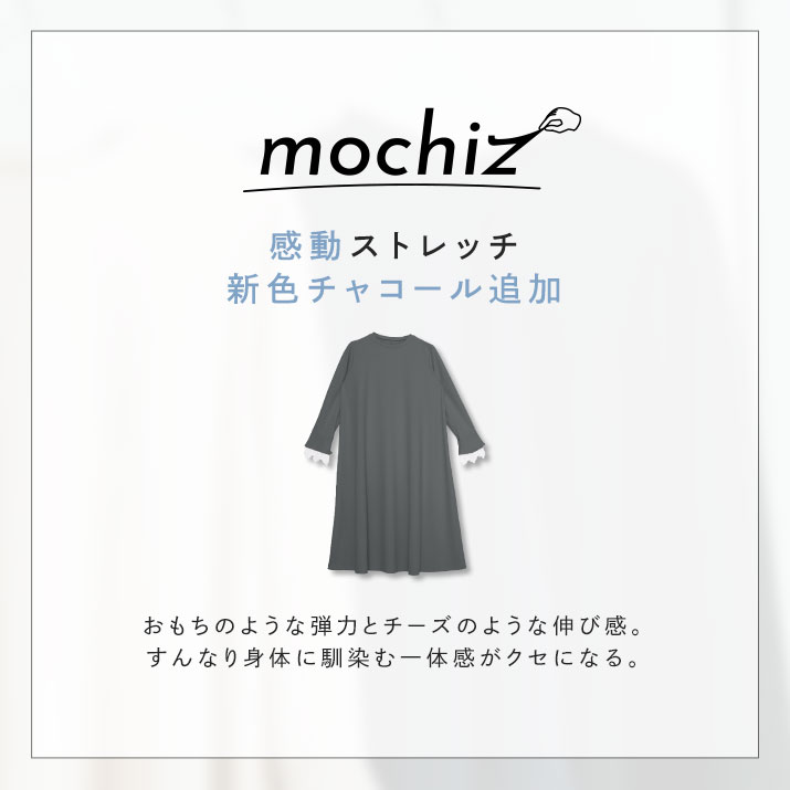 楽天市場】ワンピース《全方向ストレッチ2wayレースカフスフレア