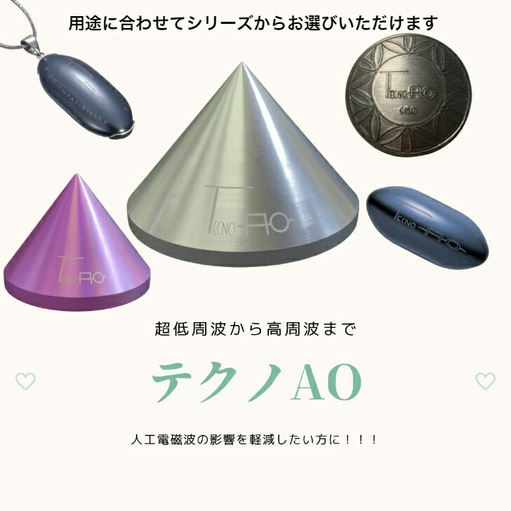 楽天市場】【在庫あり】テクノAO MP24【送料無料】貼り付けタイプの