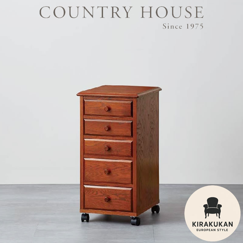 楽天市場】カントリーハウス チェストワゴン CPB21 木部色 選べます