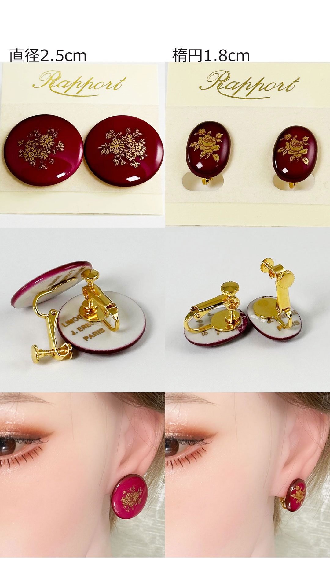 ◇フランスアンティーク｜メイク道具6点、ヘアブラシ、リモージュ