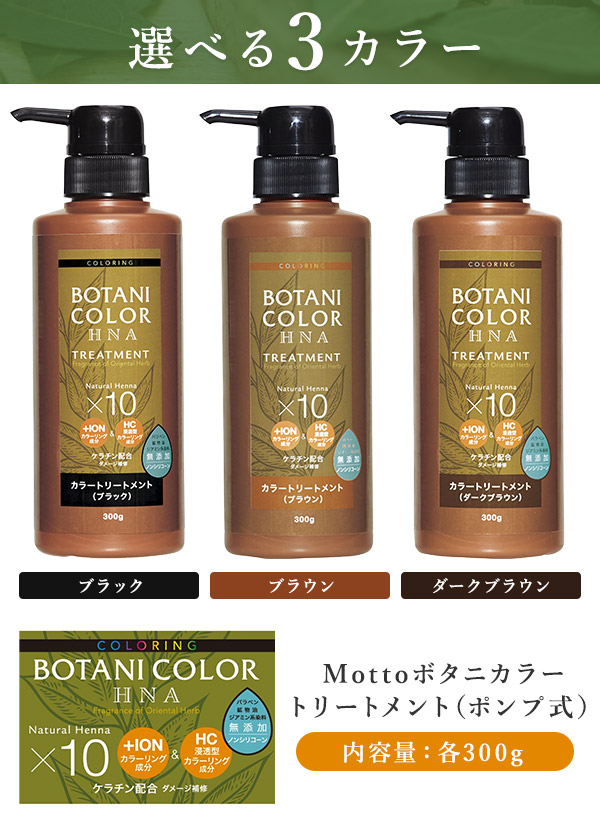 楽天市場】【LINE登録ですぐ使えるクーポン配布中】 ヘナ シャンプー