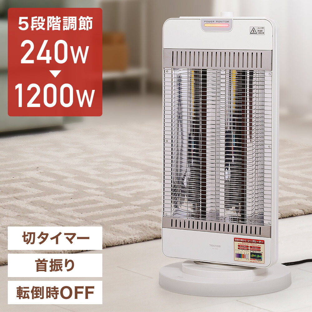 楽天市場】【半額&5%OFFクーポン配布3/1 利用条件あり】 シーズ