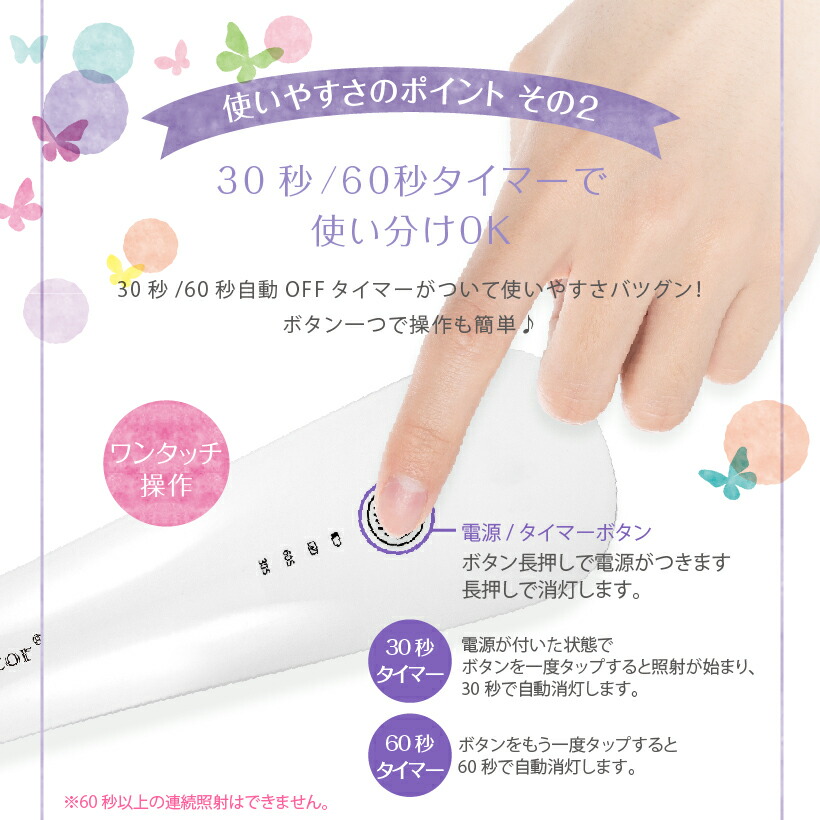 楽天市場】ジェルネイル ライト UV LEDライト＜5w/USB対応/スイッチ