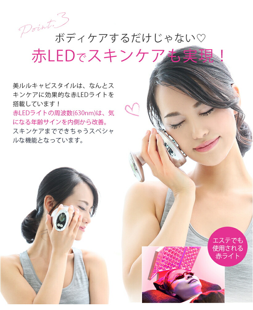 楽天市場】美顔器 キャビテーション セルライト 除去器具 自宅