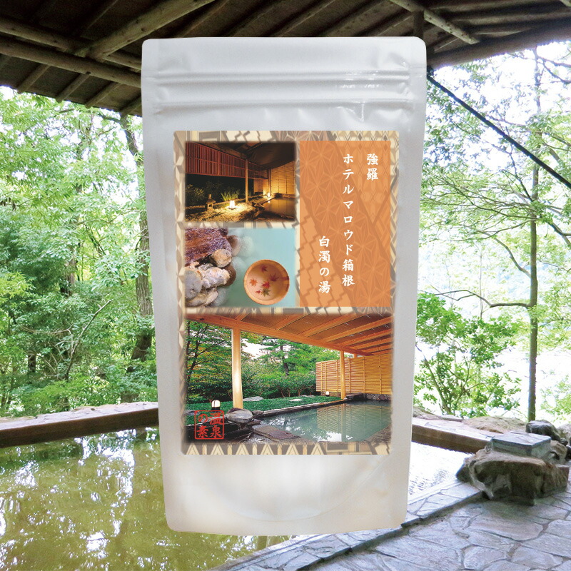 楽天市場】箱根大涌谷 湯の花の通販