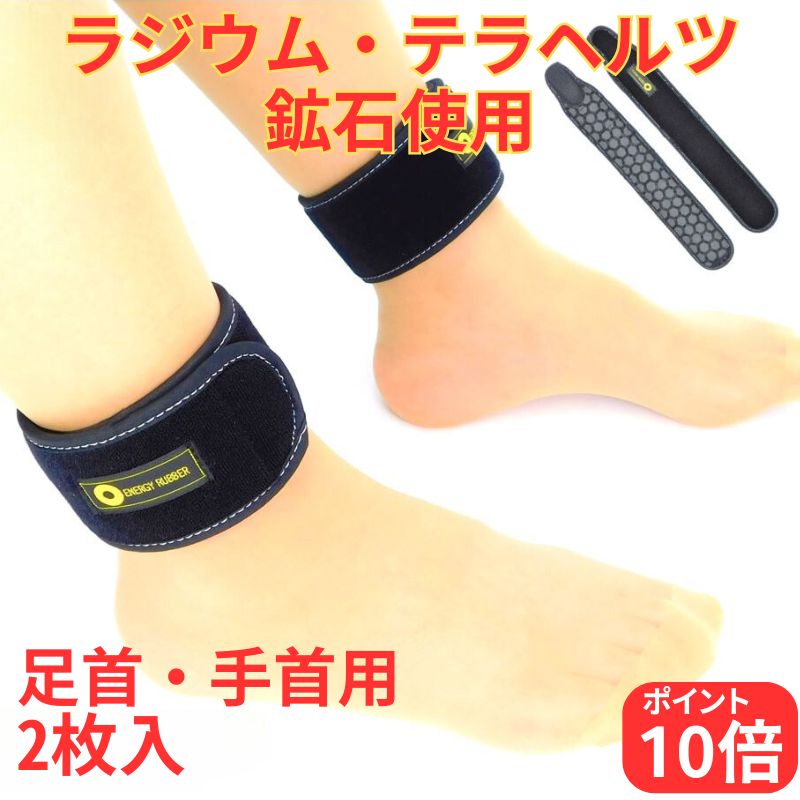 楽天市場】エナジーラバー コイノテックスの通販