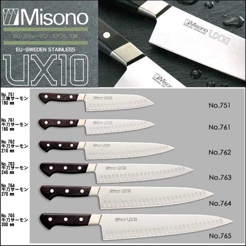 楽天市場】ミソノ MISONO UX10 牛刀 ツバ付 300mm包丁 NO.715 本刃