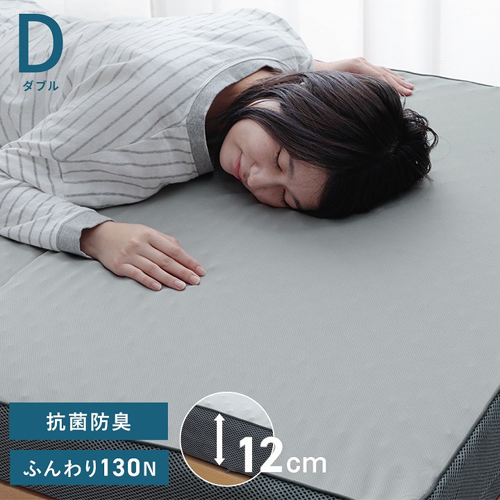 楽天市場】マットレス ダブル 三つ折り 高反発 プロファイルウレタン