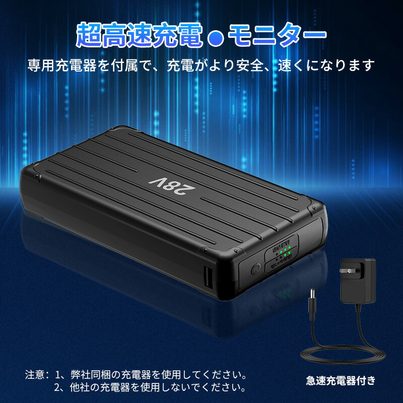 楽天市場】【2025改善版】青空 調 服色 バートル 挑戦 バッテリー