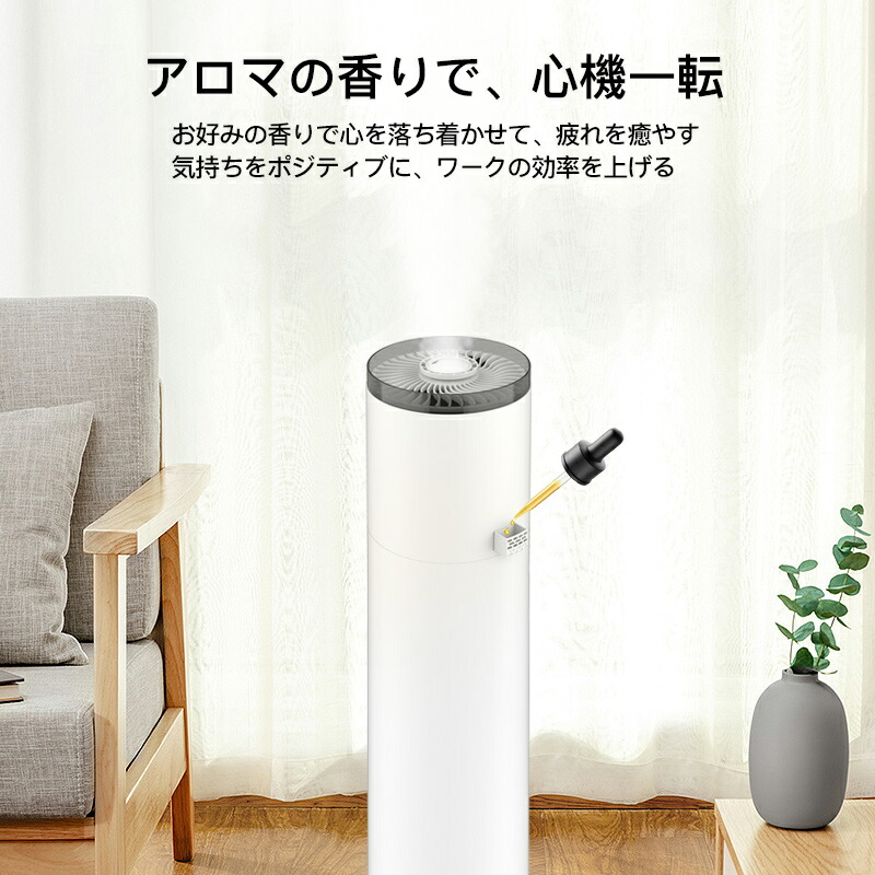 楽天市場】爆安！5,980円【楽天1位☆2026最新型】加湿器 大容量 UV