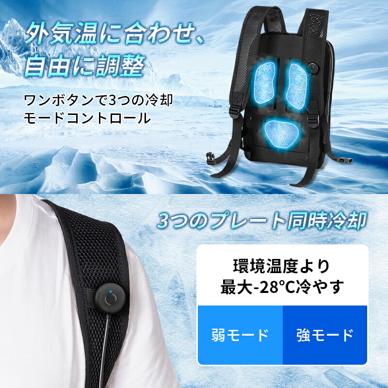 楽天市場】水冷服 冷却ベスト ペルチェ素子採用 水冷ベスト 青空 調