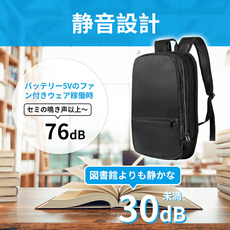 楽天市場】【2025新登場】冷却ベスト 水冷服 ペルチェ素子採用 青空 調