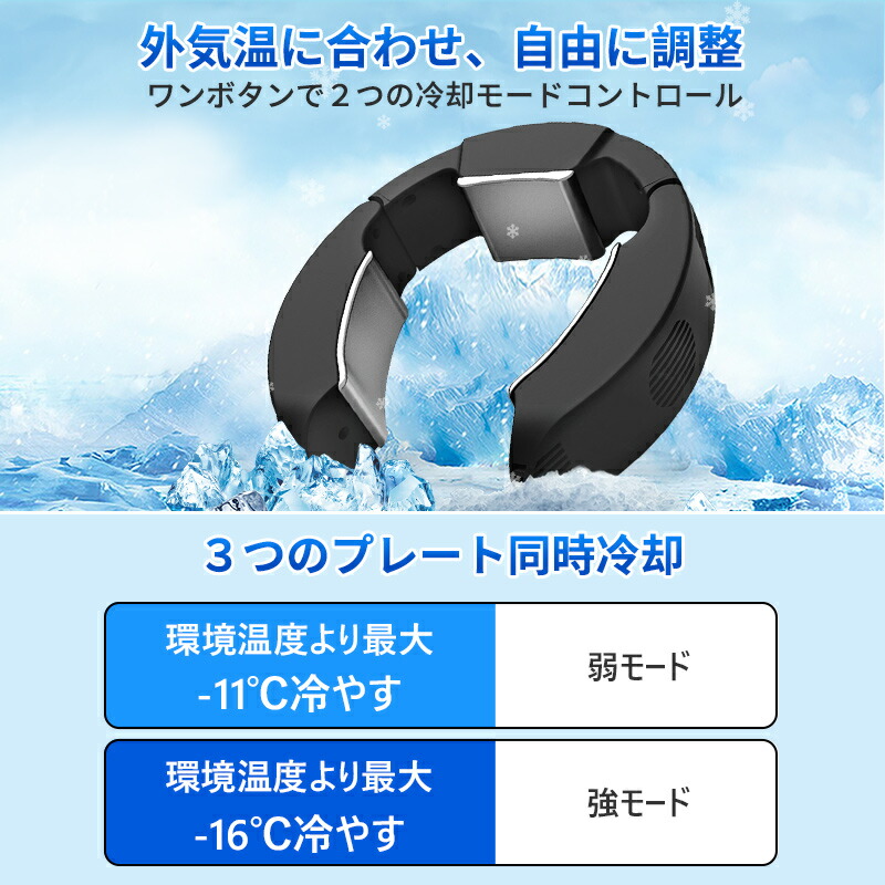 楽天市場】【楽天1位☆ 最新モデル】首掛け扇風機 ネッククーラー