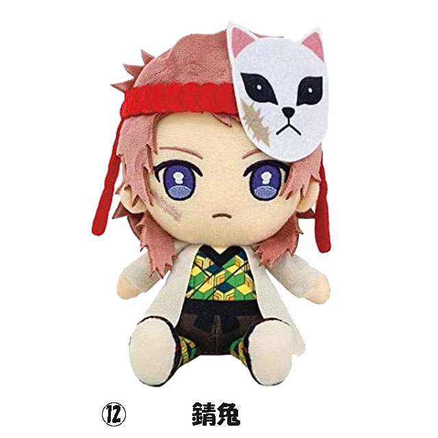 楽天市場】鬼滅の刃 Chibi ぬいぐるみ 錆兎 真菰 栗花落カナヲ 玄弥