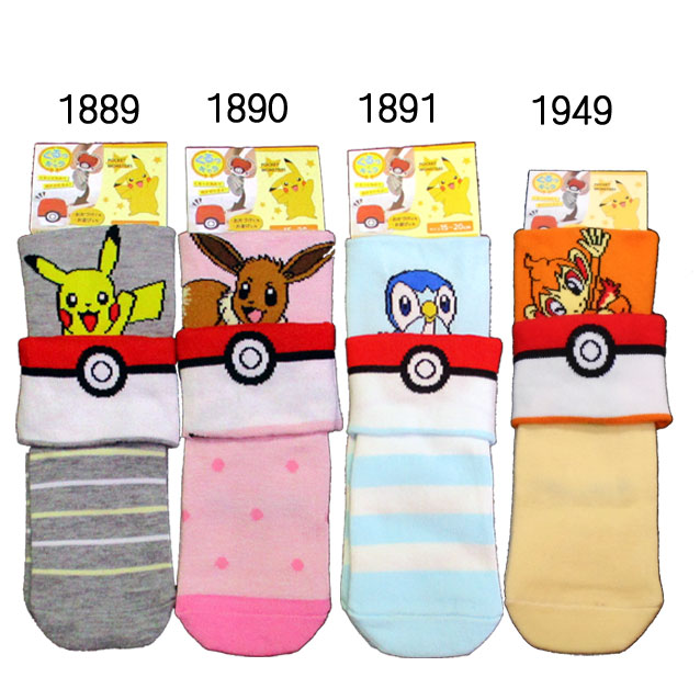 楽天市場】キッズ/男の子/子供☆ポケットモンスターズクルーソックス
