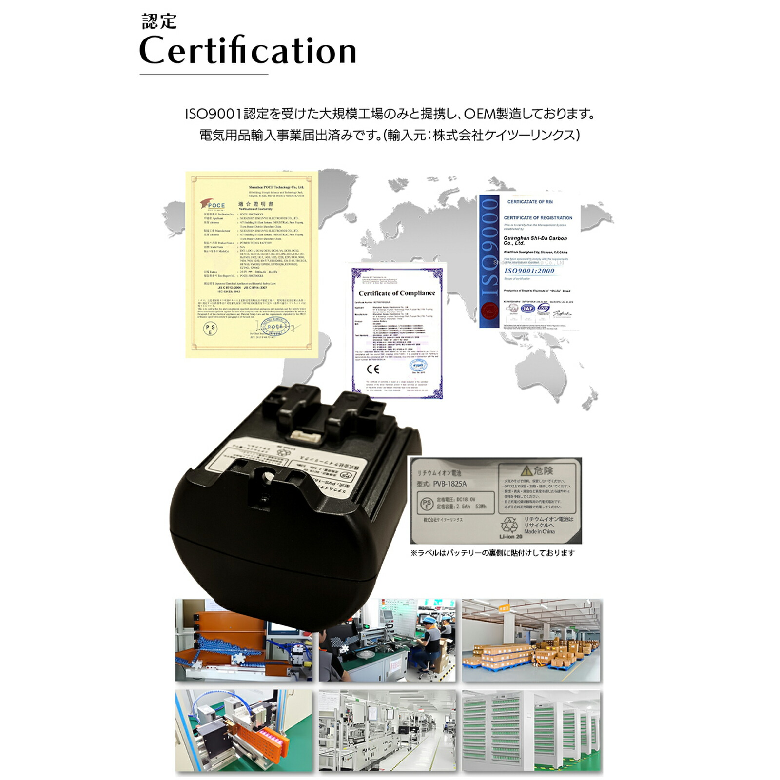 楽天市場】【パナソニックセル内蔵】 PV-BFL1-008 PVB-1825A 互換