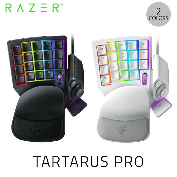 楽天市場】Razer Tartarus Pro アナログオプティカルスイッチ 左手用