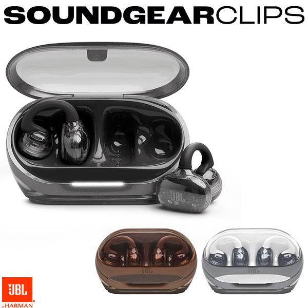 楽天市場】JBL イヤホン Soundgear Clips サウンドギア クリップ