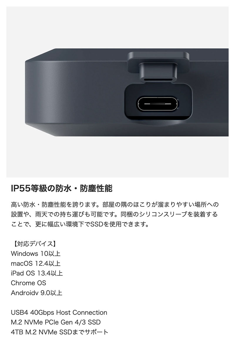 楽天市場】HYPER++ HyperDrive Next USB4 NVMe SSD エンクロージャー