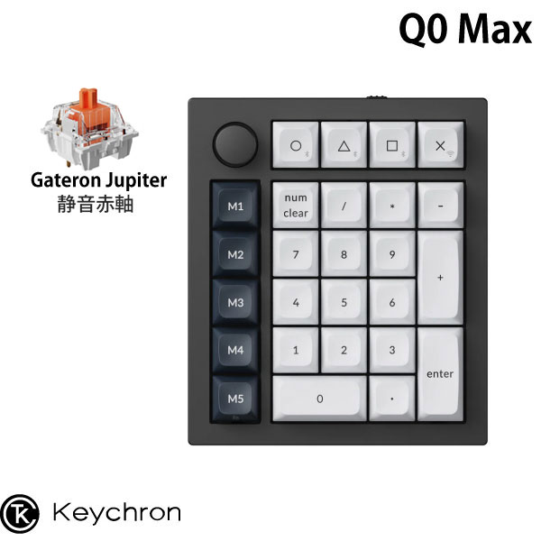 楽天市場】Keychron Q0 Max QMK カーボンブラック カスタムテンキー