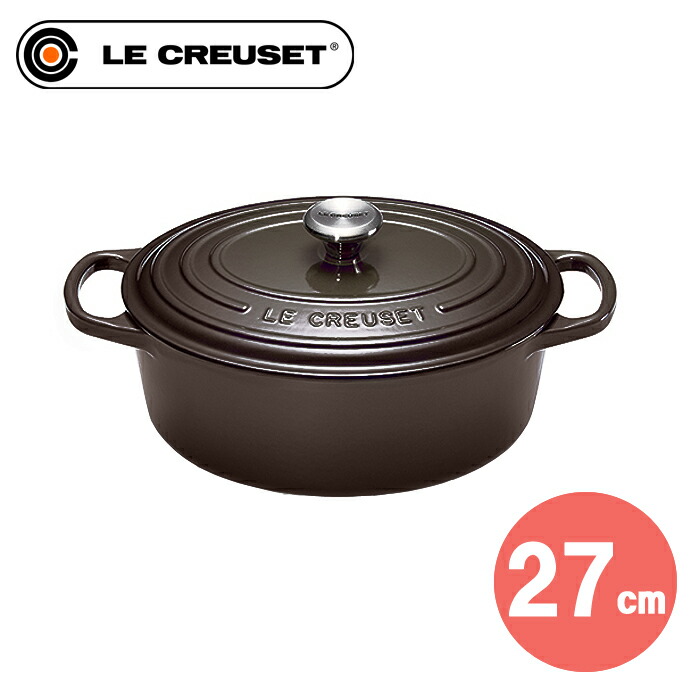 楽天市場】【在庫処分セール！】【直輸入】ル クルーゼ ココット