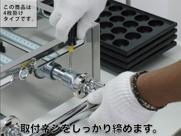 たこ焼き器用 15穴4枚掛け ガスバーナー付きLPガス 値段交渉