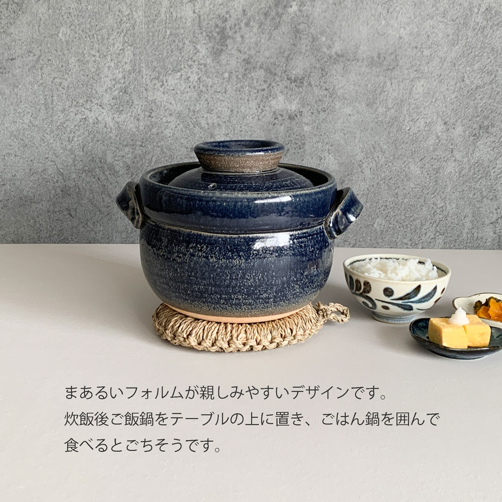 楽天市場】炊飯鍋 ご飯炊き 直火専用 ごはん鍋 大 1合〜5合 土鍋 炊飯