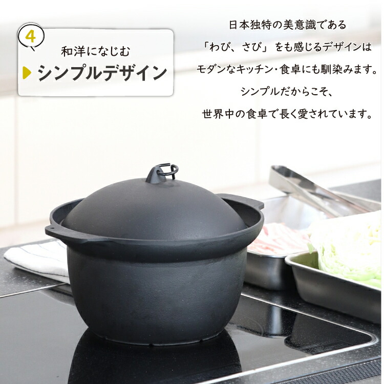 楽天市場】1年保証・パンフレット付き ごはん鍋 南部ごはん釜 3合炊き