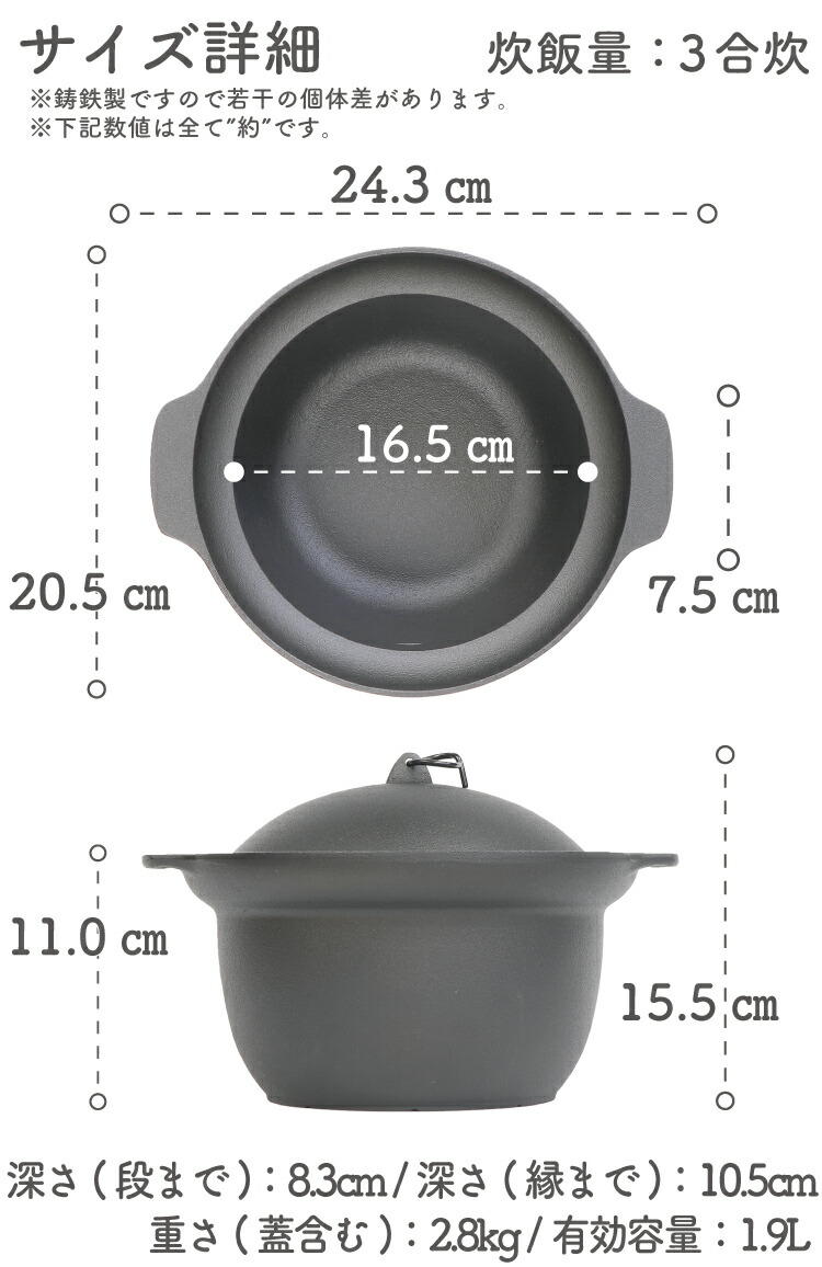 楽天市場】1年保証・パンフレット付き ごはん鍋 南部ごはん釜 3合炊き