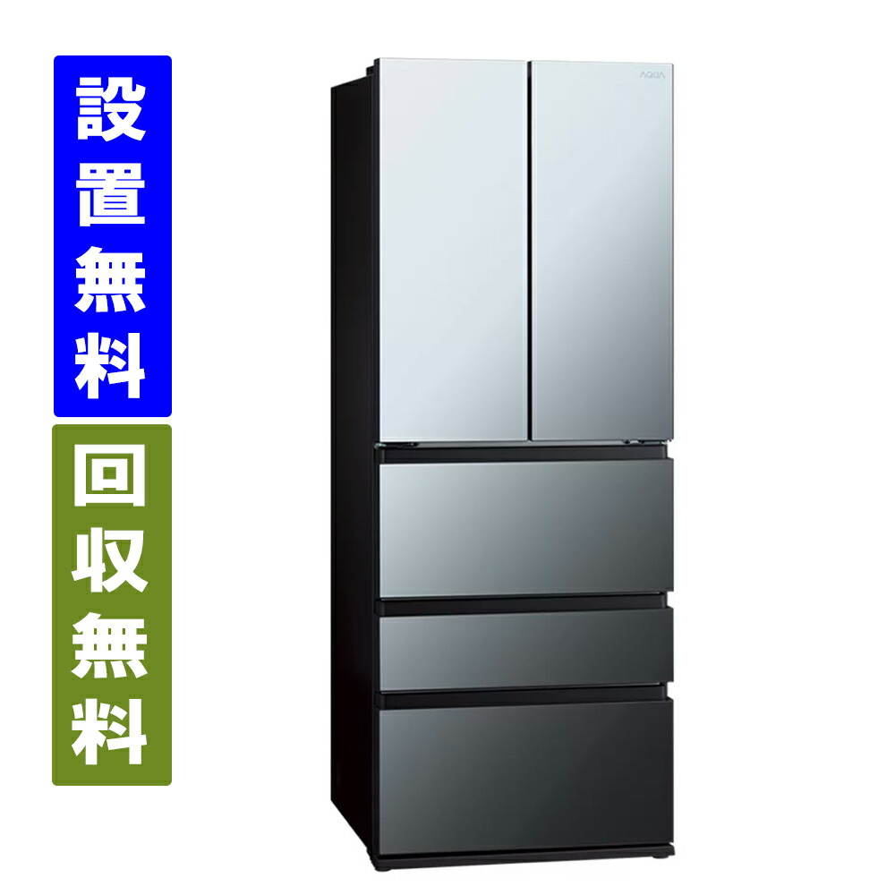 楽天市場】アクア 75l 1ドア冷蔵庫の通販