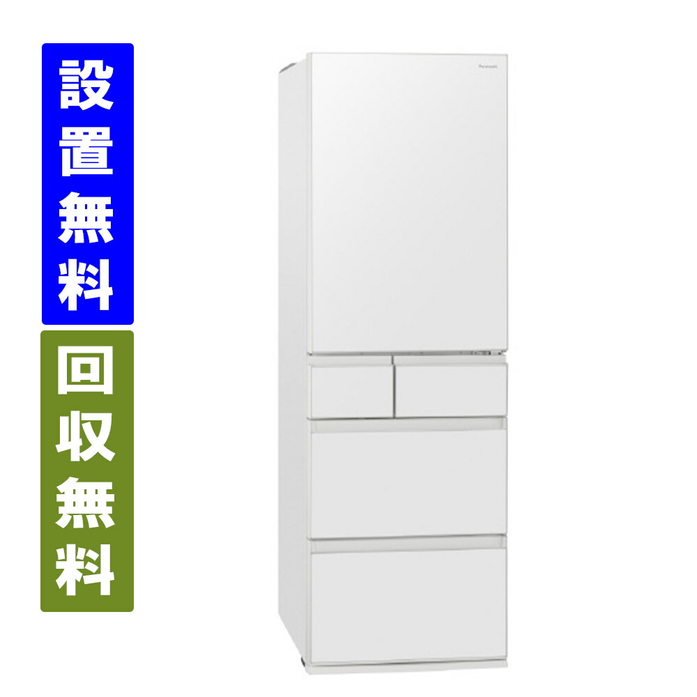 家電 NR-E45PX1」の人気商品一覧 | 安い商品を通販サイトから探す