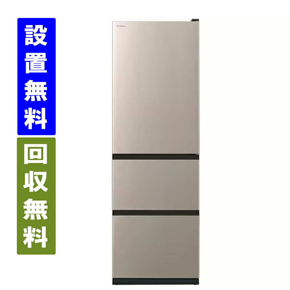 楽天市場】冷蔵庫 左開き（定格内容積366 ～ 420.9L）の通販