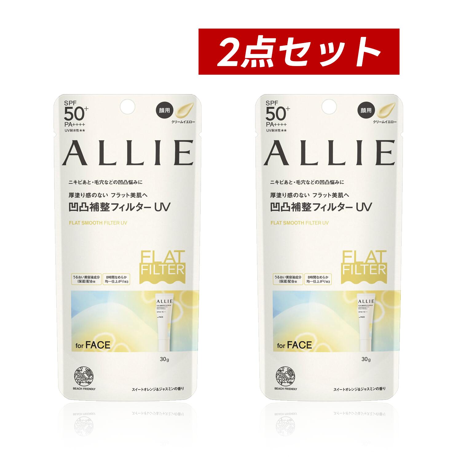 楽天市場】Allieの通販
