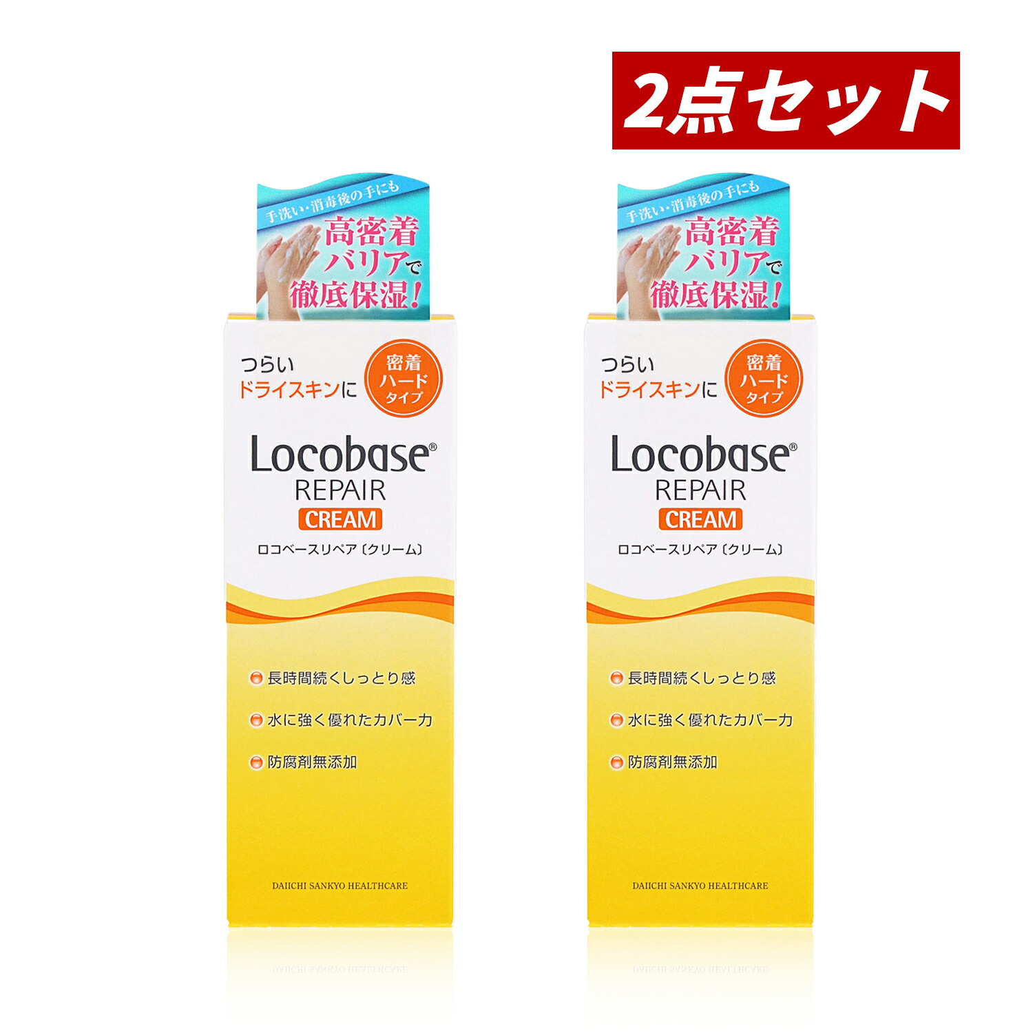 楽天市場】ロコ ハンドクリームの通販