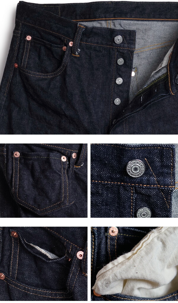 楽天市場】DENIME ドゥニーム 5P ストレート ジーンズ OFFSET XX MODEL