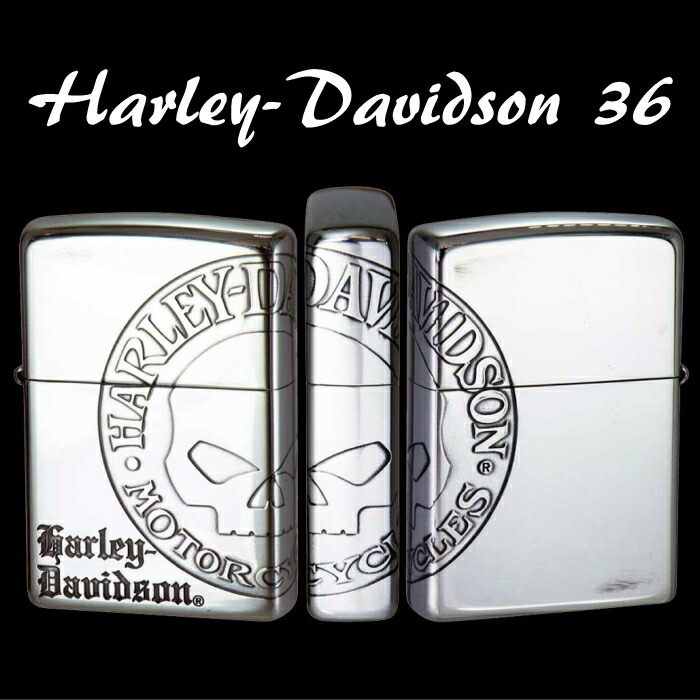 楽天市場】ZIPPO ハーレーダビッドソン HDP-36 ジッポー ライター 3面