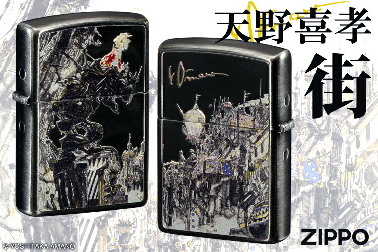楽天市場】ZIPPO ジッポー 天野喜孝 F6-街 ファイナルファンタジー FF6
