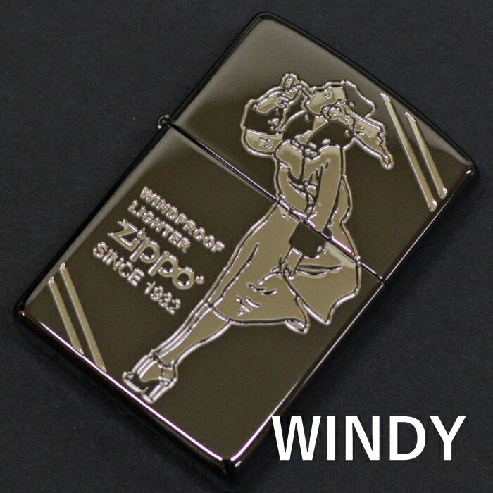 楽天市場】ZIPPO ウィンディガール 全2色 ジッポー ライター 正規品