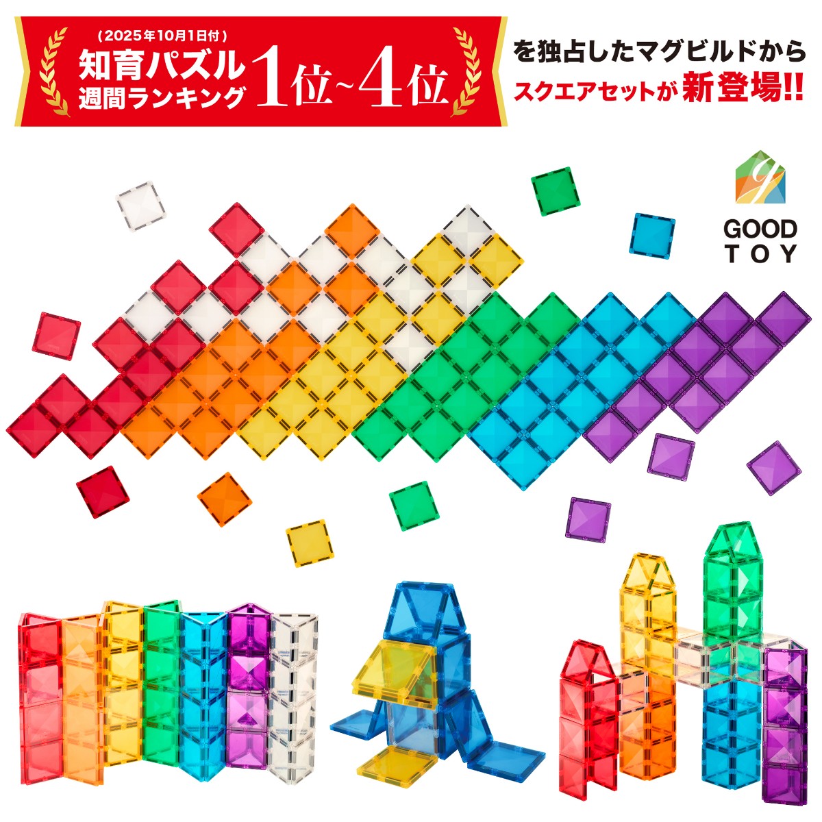 楽天市場】【4日～28時間限定！最大10％OFF】 KitWell 公式ストア