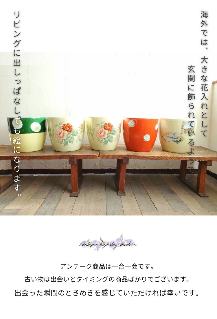 楽天市場】昭和初期 国内向け オールドノリタケ 牡丹柄 日陶印 火鉢 2