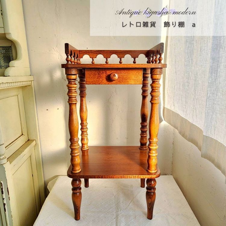 楽天市場】大正ロマン 家具（テーブル｜インテリア・寝具・収納）の通販